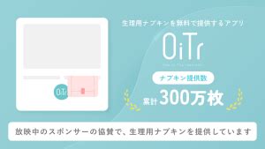 タンポンは何時間もつ？長時間使用するとどうなるか。